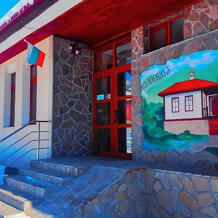 калчевата къща Gasthof Klisura (Plovdiv)